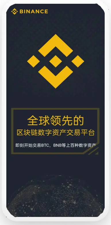b安官方手机版平台移动端界面预览